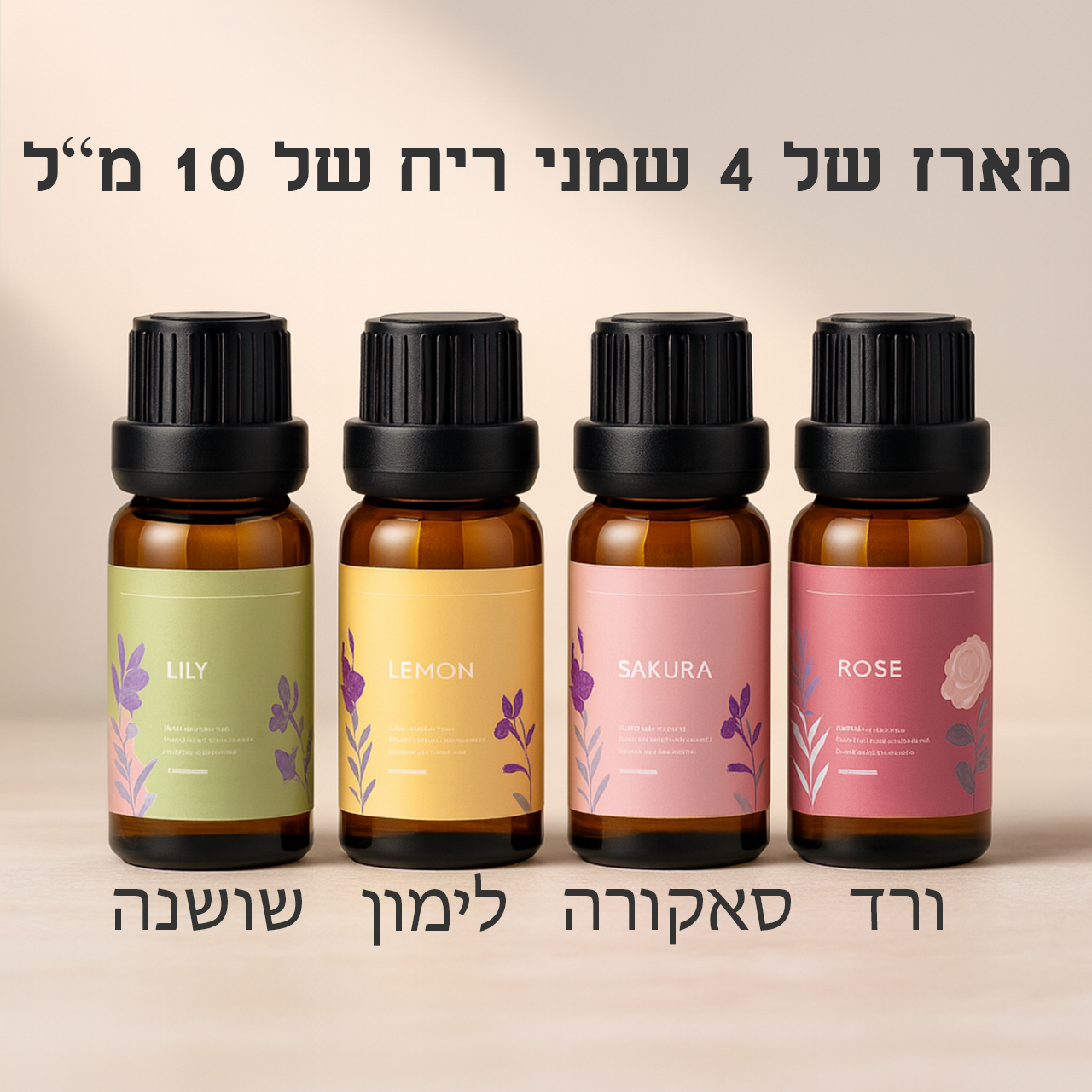 הר געש ריחני