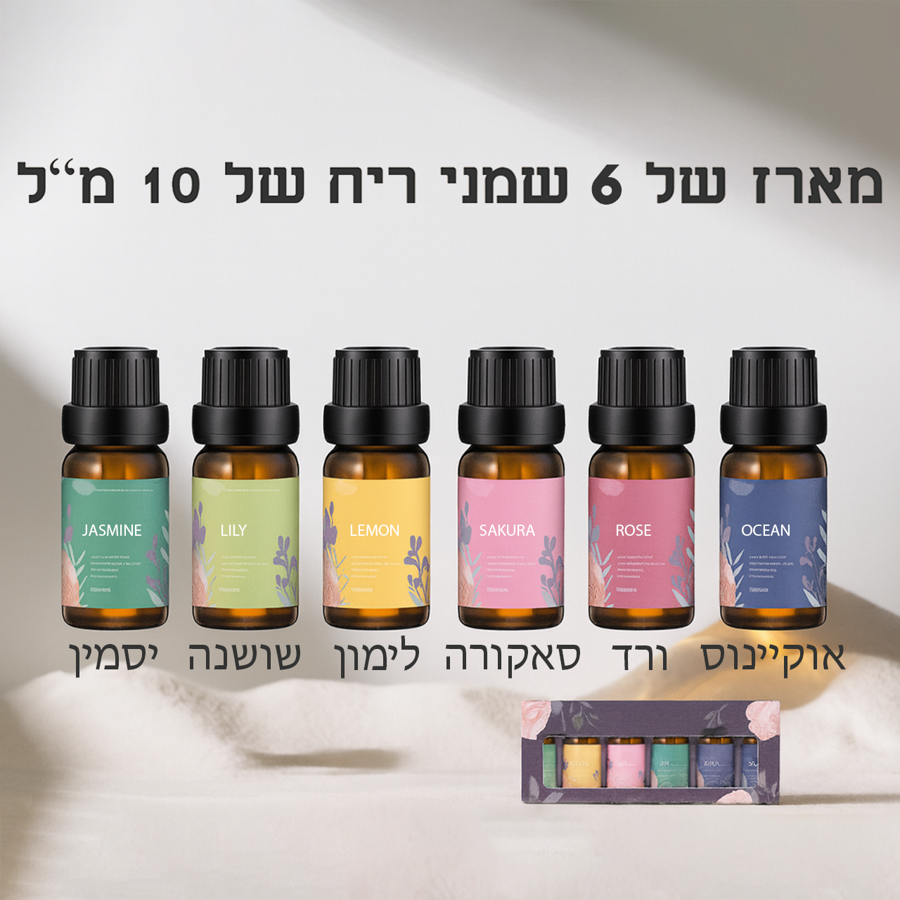 הר געש ריחני